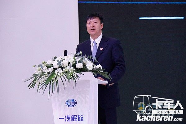 一汽解放質(zhì)量保證部 部長(zhǎng)兼商用車開發(fā)院 副院長(zhǎng) 張寶林