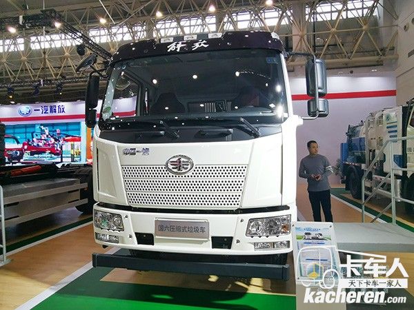 解放國(guó)六壓縮式垃圾車