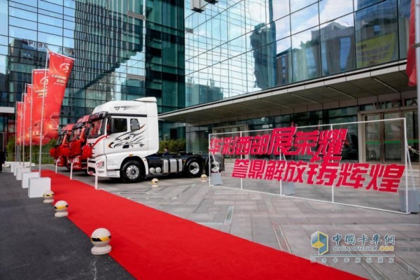 解放卡車的高質量與性能深得卡車喜愛