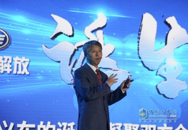 一汽解放青島汽車有限公司副總經理于長信