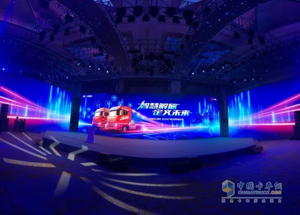 “智慧解放，定義未來”——一汽解放&滿幫集團定義車產銷萬輛榮耀慶典