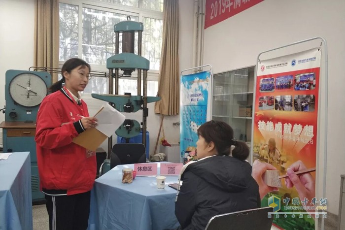 東風股份 東風凱普特 輕卡 服務技能比武 玉柴