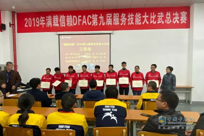 東風股份 東風凱普特 輕卡 服務技能比武 玉柴