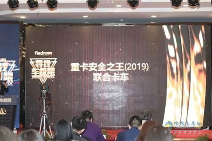 聯合重卡 聯合U+ 牽引車