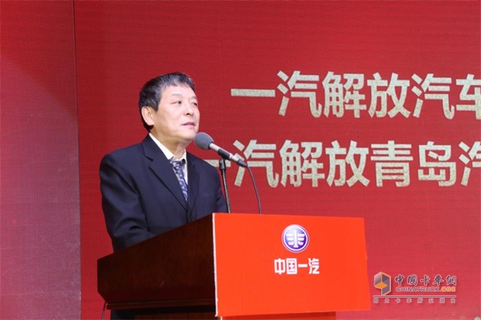 一汽解放汽車有限公司副總經理、一汽解放青島汽車有限公司總經理王瑞健