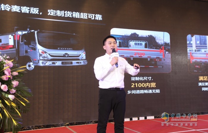 奧鈴市場與商品規(guī)劃部助理高級經理邢健講解產品