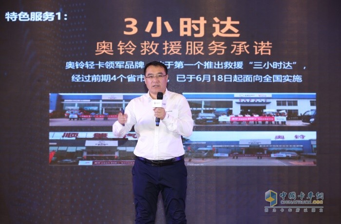 服務與配件部高級經理陳永輝講解服務