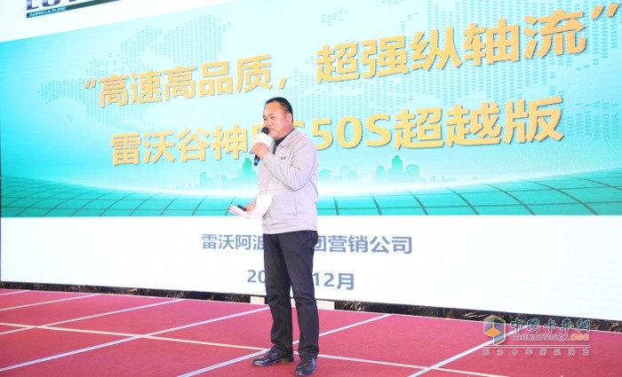 雷沃履帶機推廣經理劉孝平講解雷沃收割機