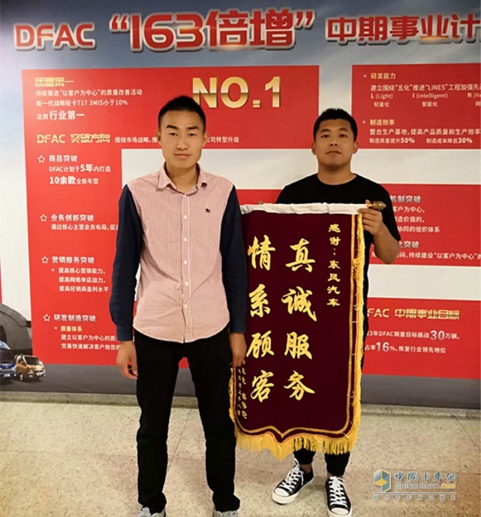 東風汽車股份“真美滿”服務從“修好”到“滿意”，提供超越客戶期待的服務