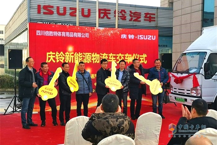 現場交接金鑰匙