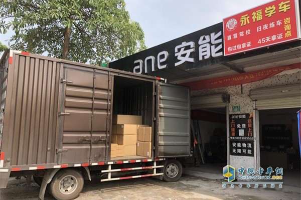 福田時代 時代領航 輕卡 發現信賴