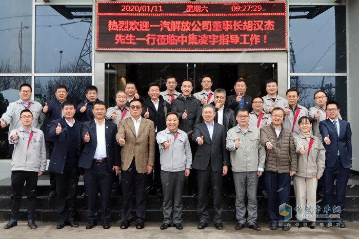 中集凌宇 一汽解放 牽引車 攪拌車