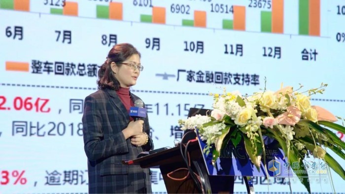 聯合卡車財務總監馮燕