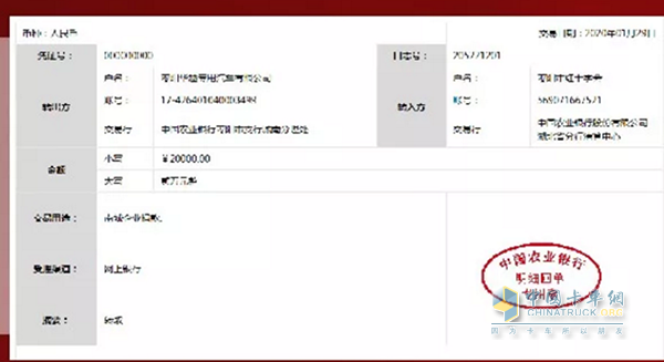 一汽解放棗陽(yáng)華越經(jīng)銷商捐款捐物