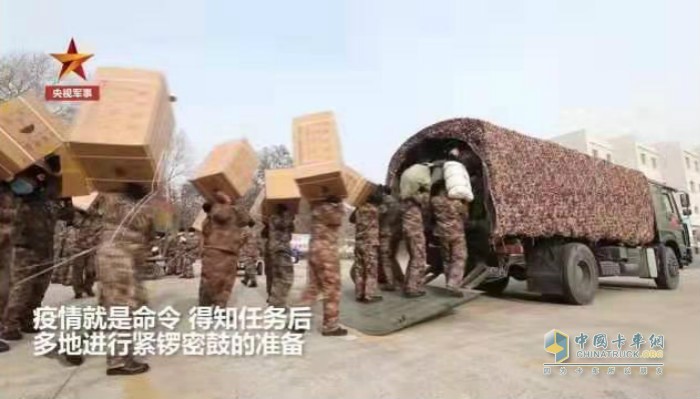 正在裝載醫療物資的北奔重卡