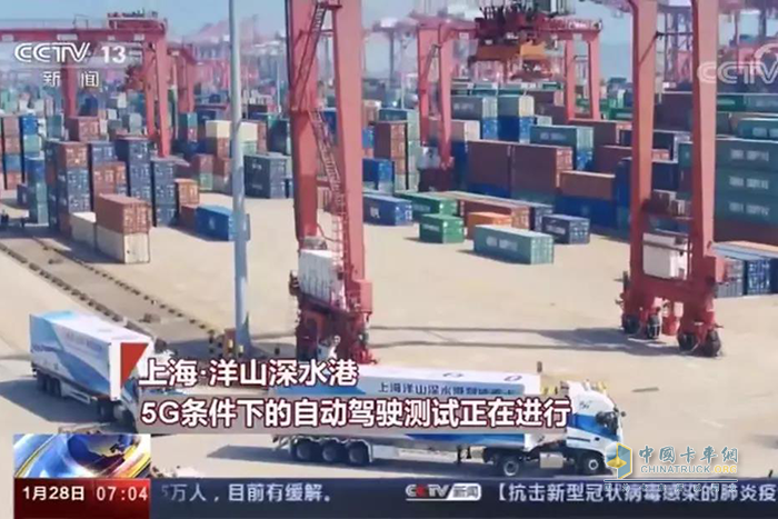 《新聞聯播》播報上汽紅巖5G智能重卡