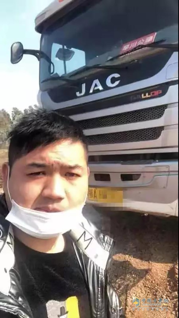 陳凡與江淮格爾發