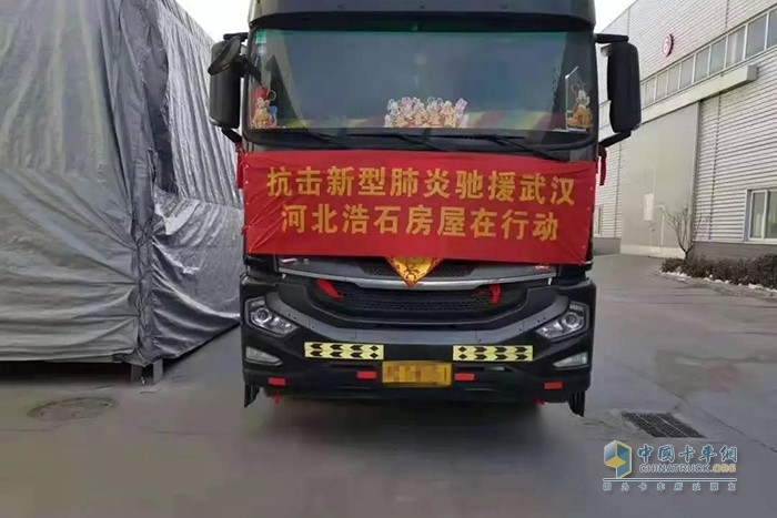 抗擊新冠肺炎 格爾發卡友在行動!