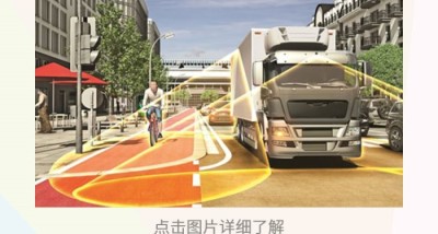 陜汽德龍X3000牽引車