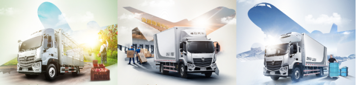 歐航超級中卡綠通之星、快遞之星、冷鏈之星系列產品