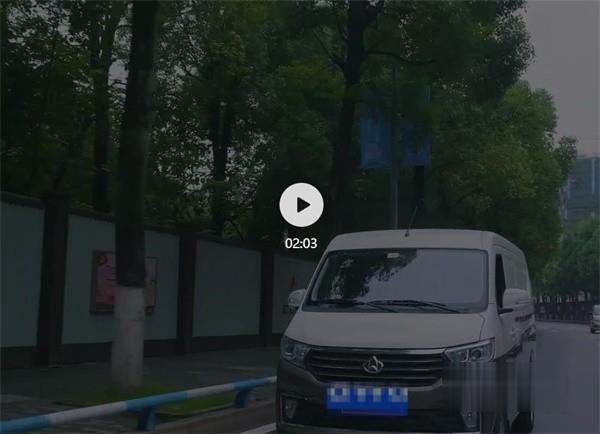 長安跨越  載貨車