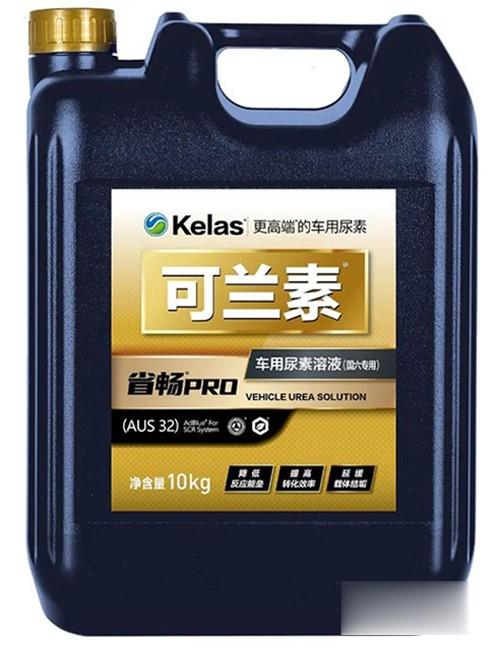 可蘭素,車用尿素