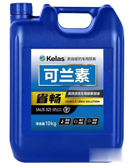 可蘭素,車用尿素