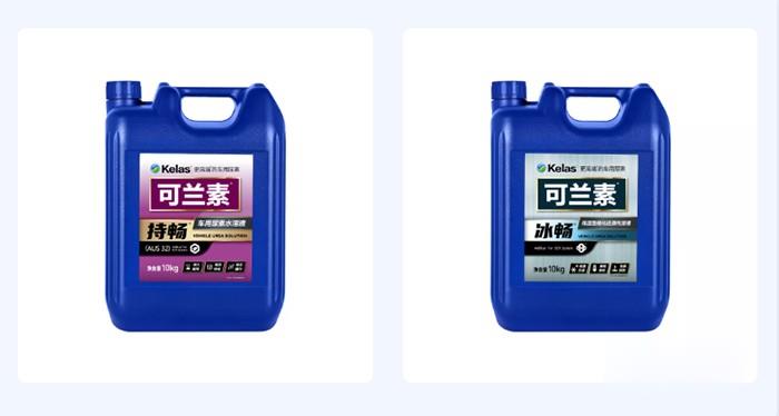 可蘭素,車用尿素