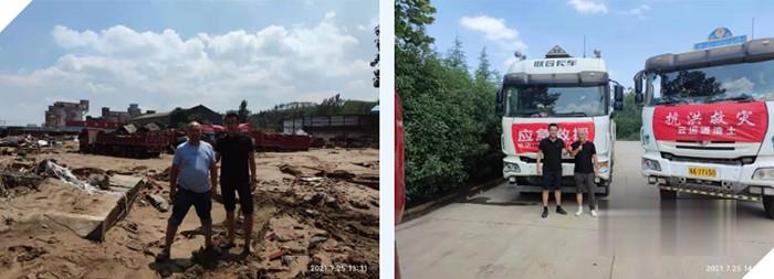 玉柴,災情,發動機