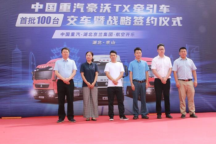 重汽豪沃,TX7,牽引車