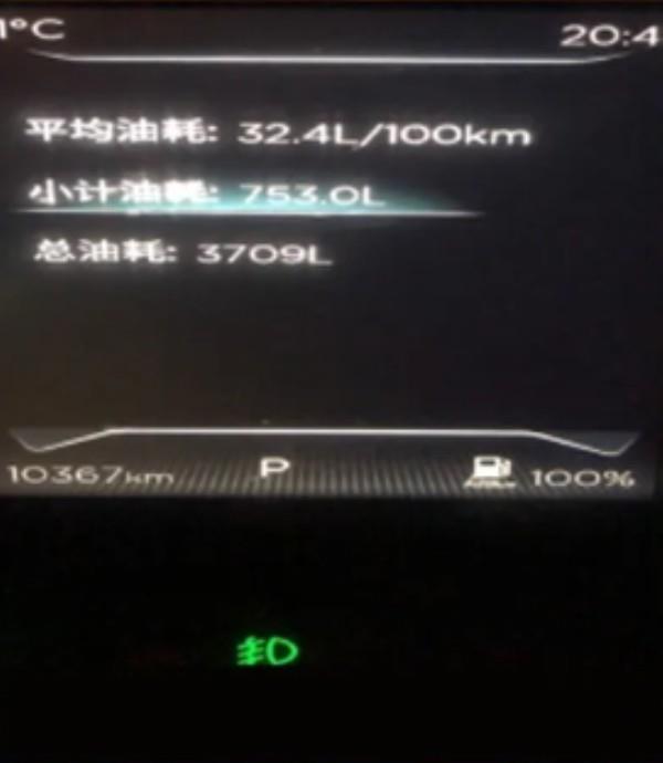 東風康明斯 發動機 國六