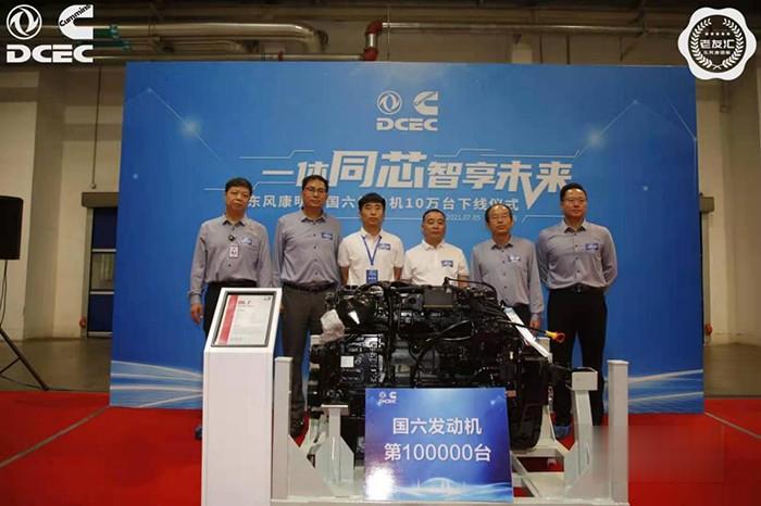 東風(fēng)康明斯,發(fā)動機(jī)