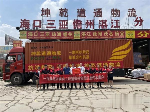 一汽解放 牽引車(chē)