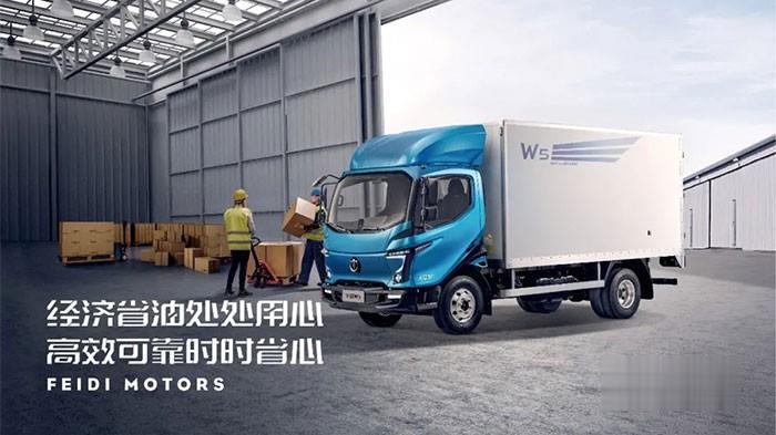 飛碟W線上節油挑戰賽