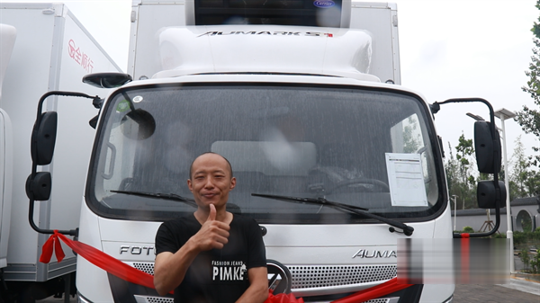 福田歐航歐馬可 載貨車