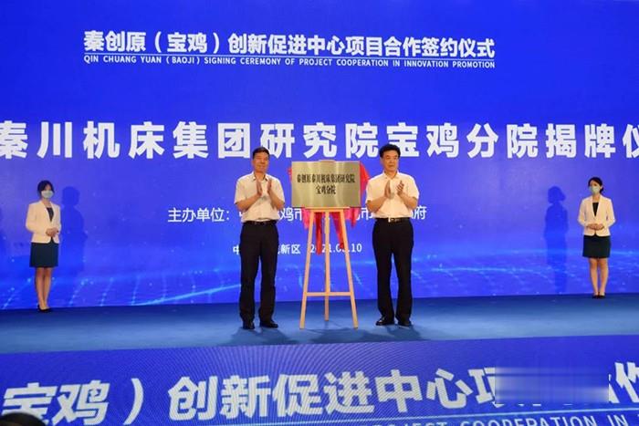 法士特傳動系統,變速箱