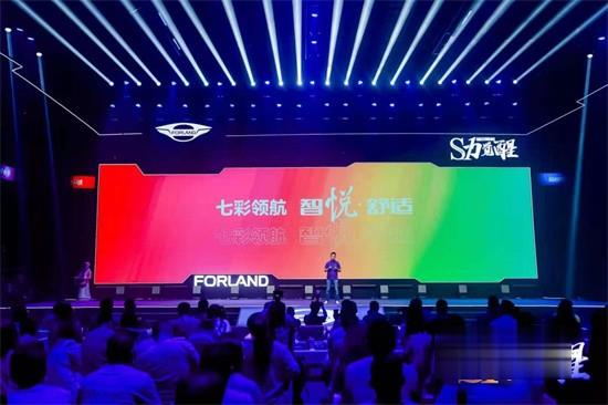 福田時代領航  載貨車