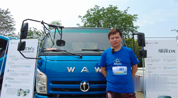 飛碟汽車   載貨車