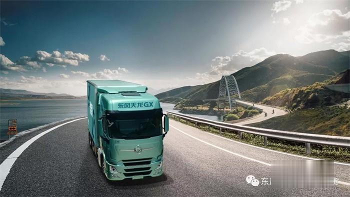 東風商用車 天龍GX