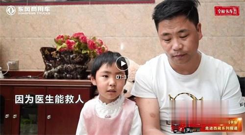 東風商用車 天龍哥