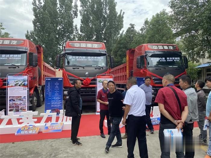 中國重汽 豪沃TH7