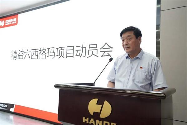 漢德車橋 精益管理