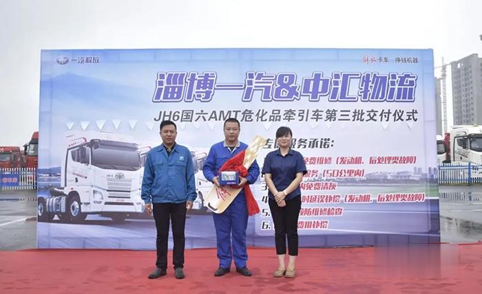 解放動力,發動機