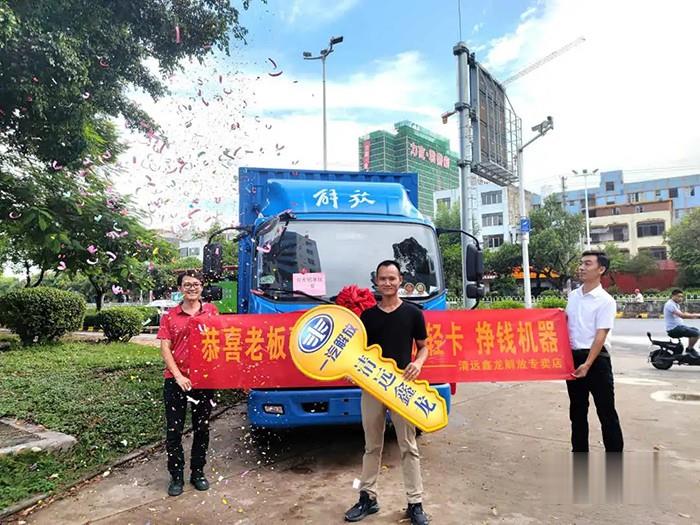 解放動力,發動機