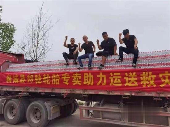 玲瓏輪胎  加倍關愛卡友