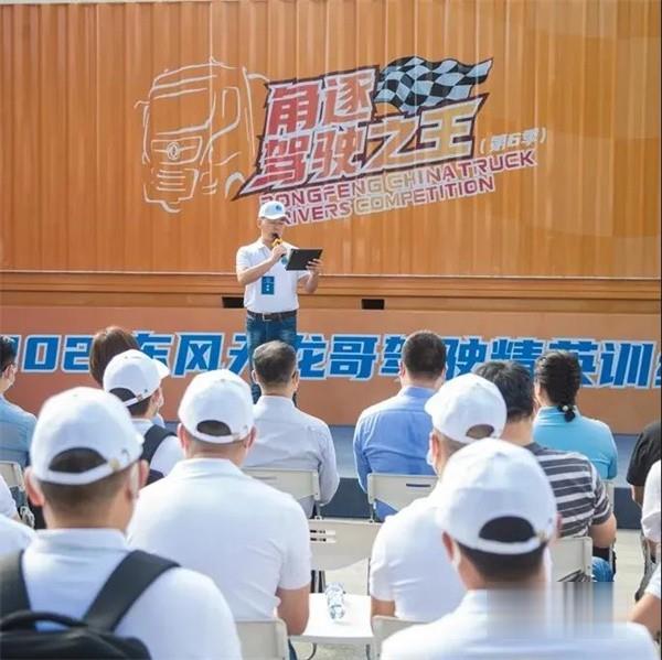 東風康明斯 發動機