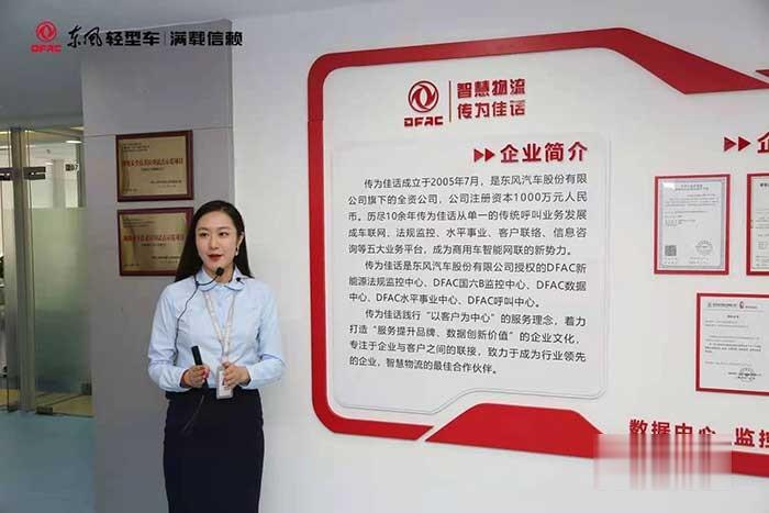 東風輕型車百家媒體品質體驗之旅活動