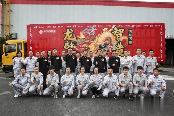 龍擎動(dòng)力  大篷車