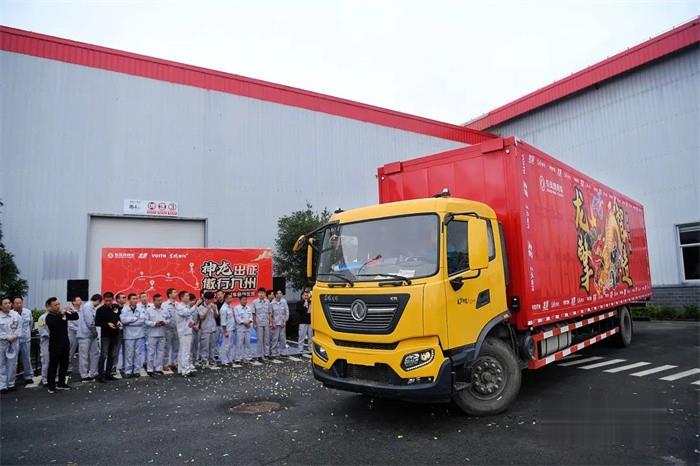 龍擎動(dòng)力  大篷車