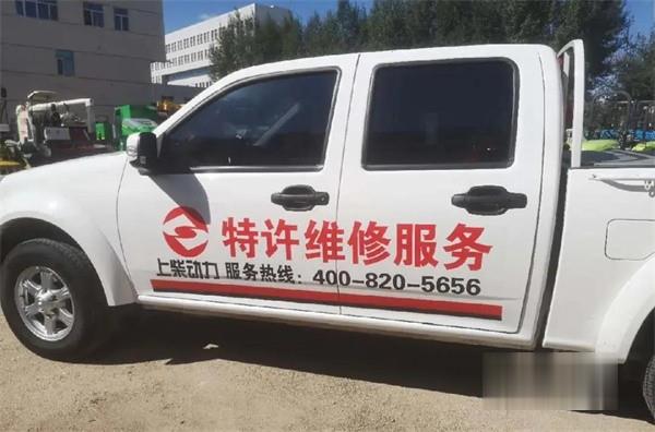 上柴  發動機  農機